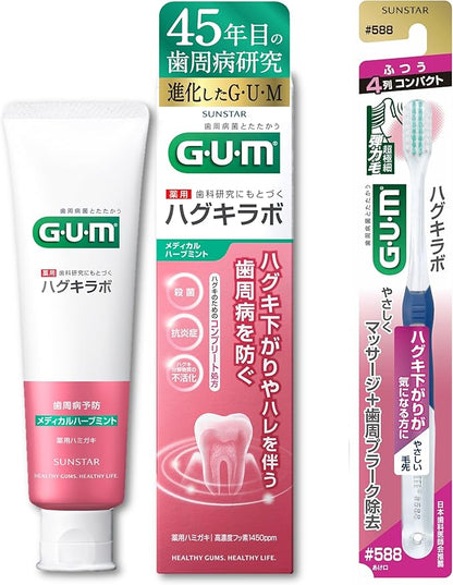 GUM (Quasi-drug) Hug Lab, Periodontal Disease Prevention, Medicated Toothpaste, Medical Herb Mint, CPC Blend, Sterilization, Hug Kair, High Concentration Fluorine Formulation, 1450 ppm, Dental Paste