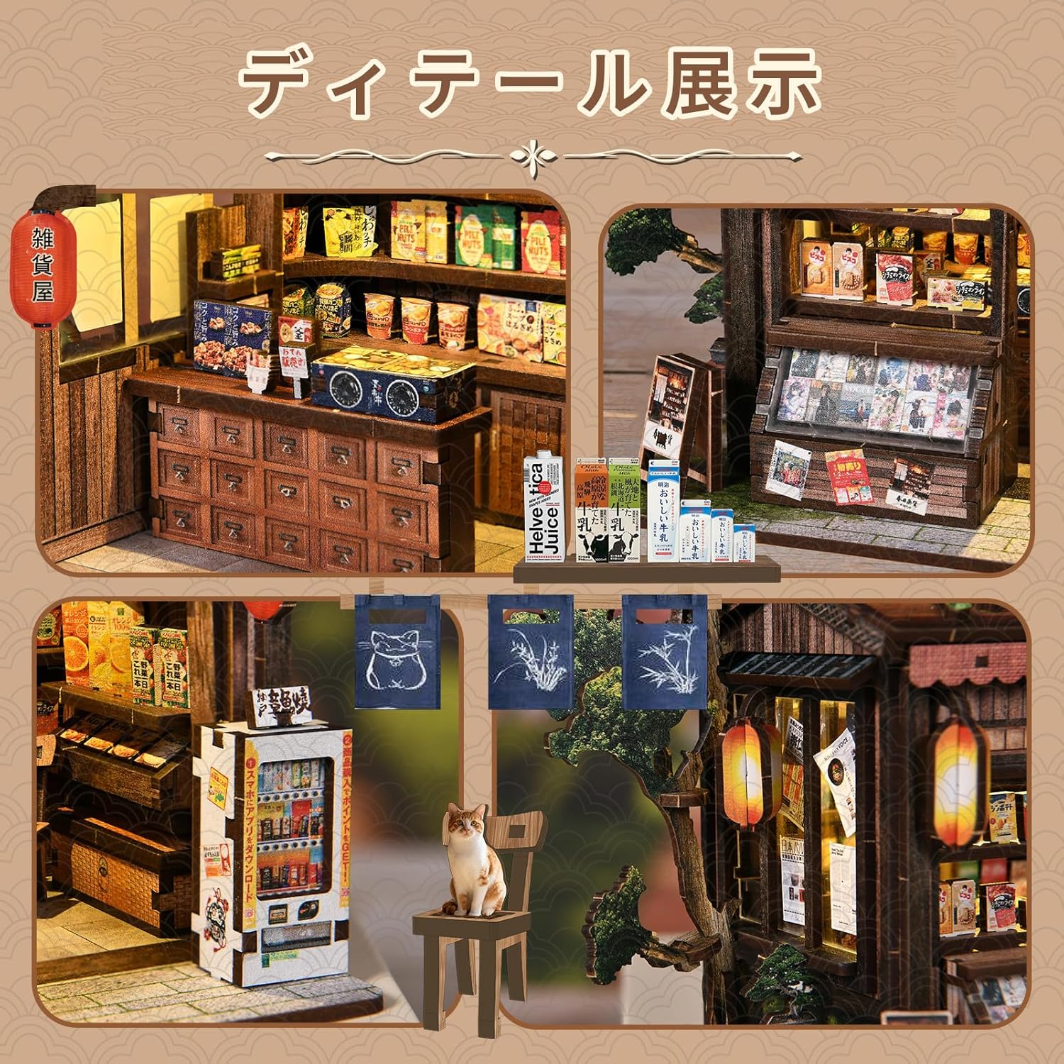 DIY Miniature House Book Nook Kit – Showa Goods Store 3D Wooden Dollhouse, Handmade Bookshelf Decoration