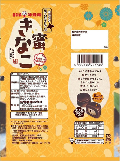 UHA Mikakuto Honey Soybean Soybean Soybean 4.9 oz (109 g) x 6 Bags