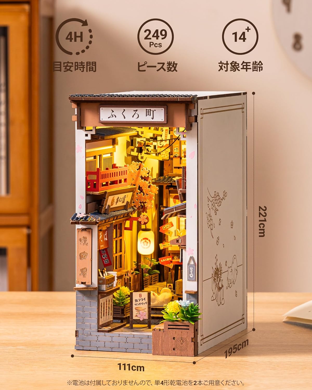 ROBOTIME Japanese Izakaya Book Nook Kit – 3D Wooden Puzzle Miniature House DIY Craft &amp; Bookshelf Decoration