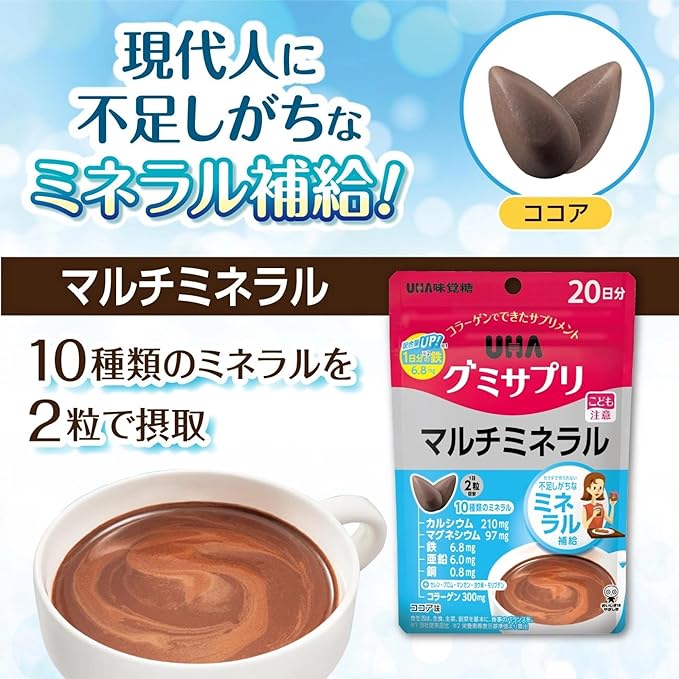 UHA Mikakuto Gummy Supplement, Multi-Mineral, 20-Day Supply, Set of 2 + Bonus
