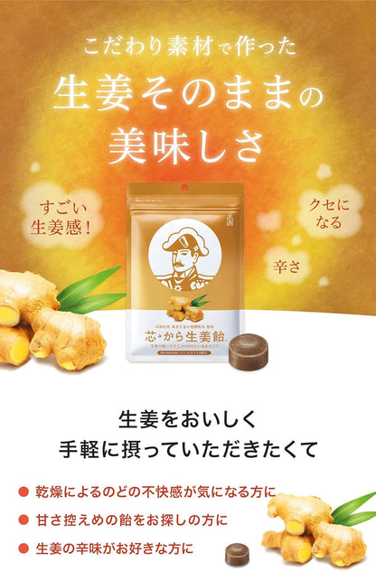 Morishita Rendan Core Ginger Candy – Golden Ginger Throat Candy with Gingerol &amp; Shogaol from Kochi Prefecture (48g x 5 Bags)