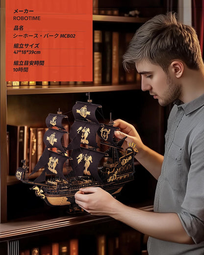 ROBOTIME 3D Wooden Sailing Ship Puzzle Kit – European Style DIY Model, 1/100 Scale Craft Assembly Toy for Teens &amp; Adults