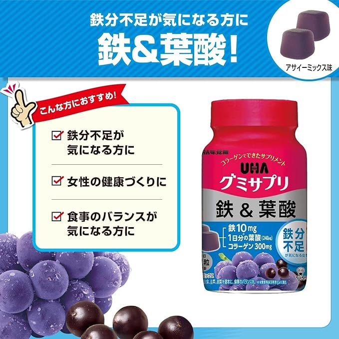 UHA Mikakuto Gummy Supplement, Iron &amp; Folic Acid, 30 Day Supply (60 Capsules), Acai Mix Flavor
