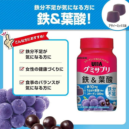 UHA Mikakuto Gummy Supplement, Iron &amp; Folic Acid, 30 Day Supply (60 Capsules), Acai Mix Flavor