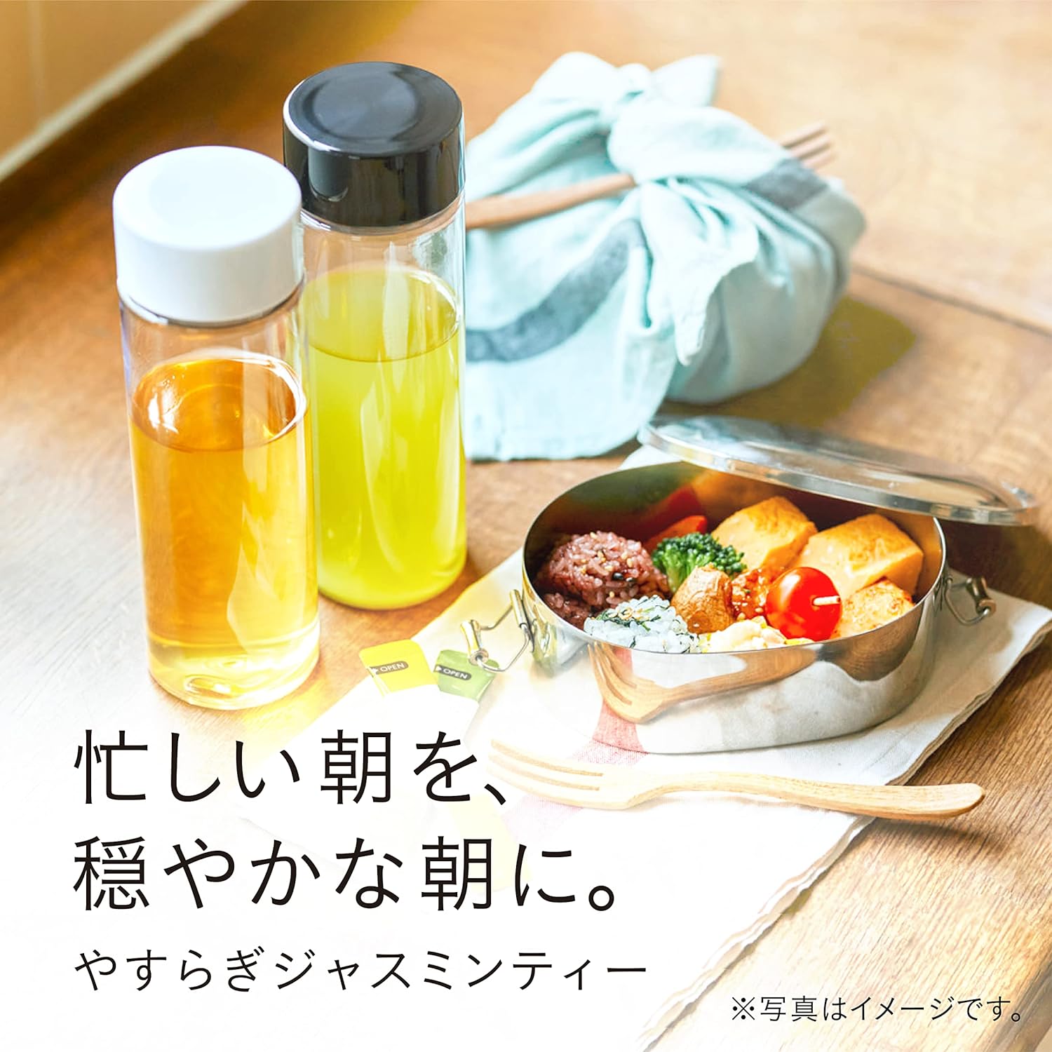 AGF Blendy My Bottle Stick One Peaceful Jasmine Tea 15 Sticks [Jasmine Tea] [For water bottles] | Made in Japan