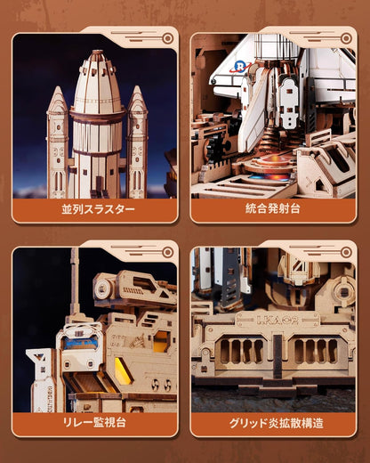 ROBOTIME Space Shuttle 3D Wooden Puzzle with LED – 1:420 Scale DIY Mechanical Model Kit for Space Enthusiasts