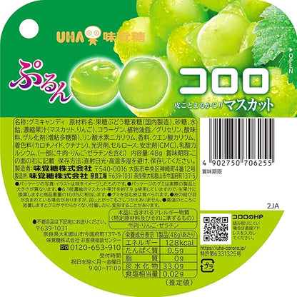UHA Mikakuto Kororo Muscat 1.7 oz (48 g) x 6 Bags