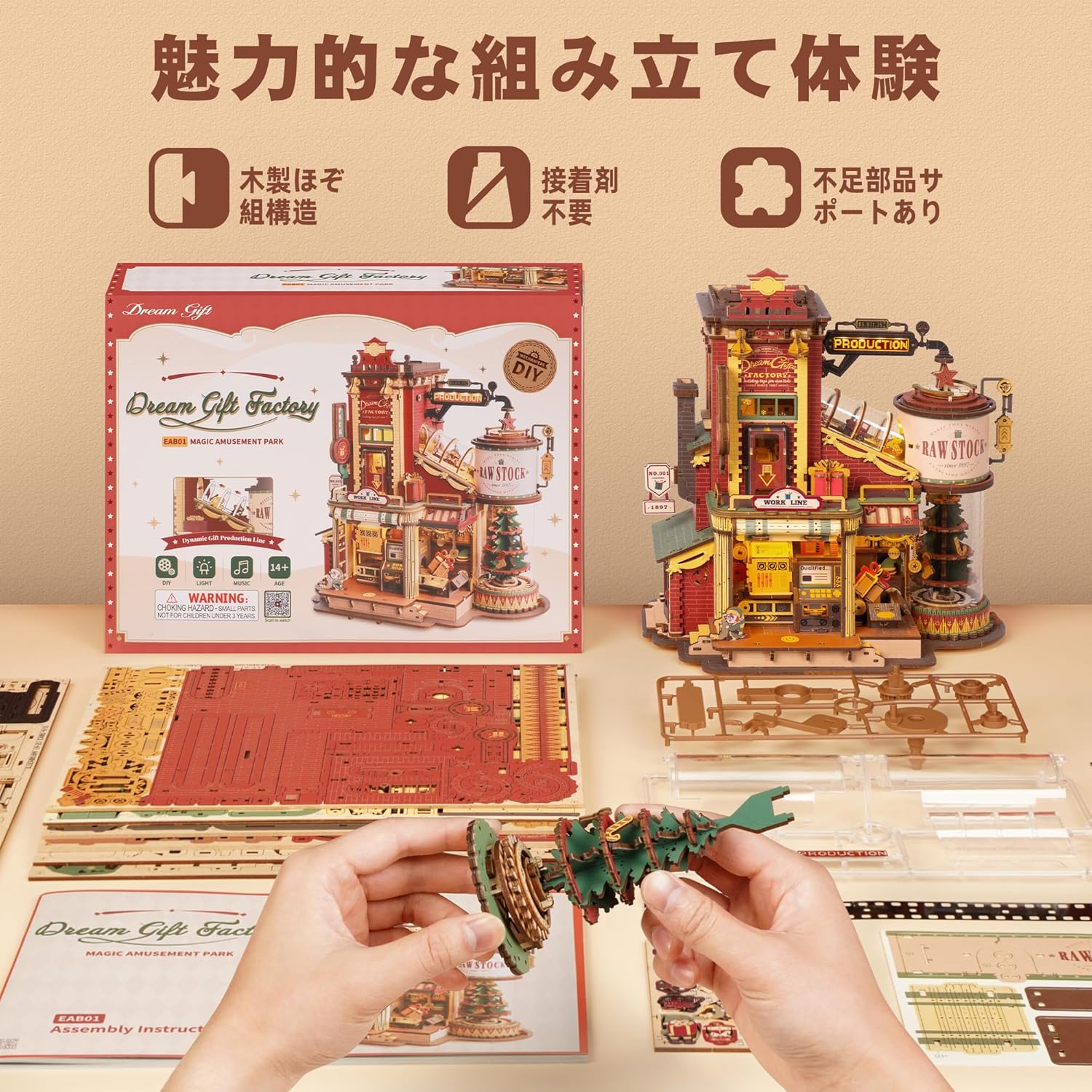 ROBOTIME 3D Wooden Music Box Puzzle with LED – Mechanical DIY Craft Assembly Kit, Movable Model, Educational Brain Training Toy for Teens &amp; Adults