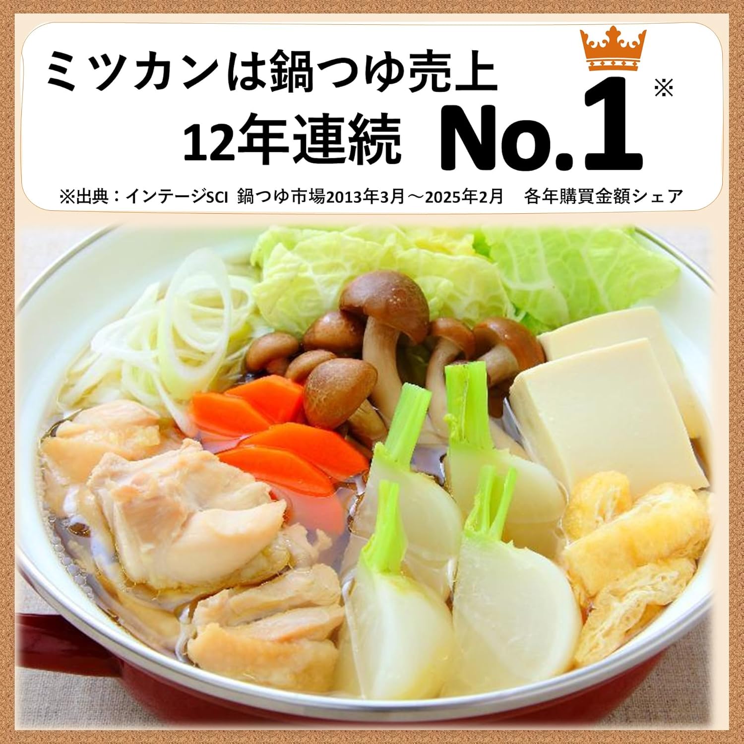 Mizkan Delicious Hot Pot Soup Mini Pack, 1-Person × 4 Bags, 3-Flavor Set