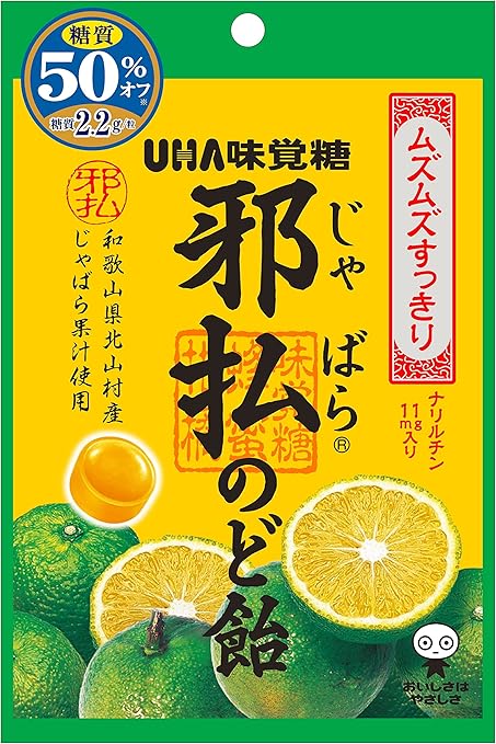 Mikakuto Wicked Throat Candy 2.5 oz (72 g) x 6 Bags