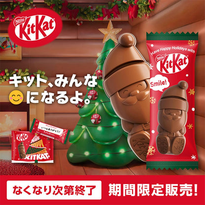 Nestle KitKat Holiday Santa Share Bag 12 Kitkat Pieces Inside | Made in Japan | Japanese Kitkat