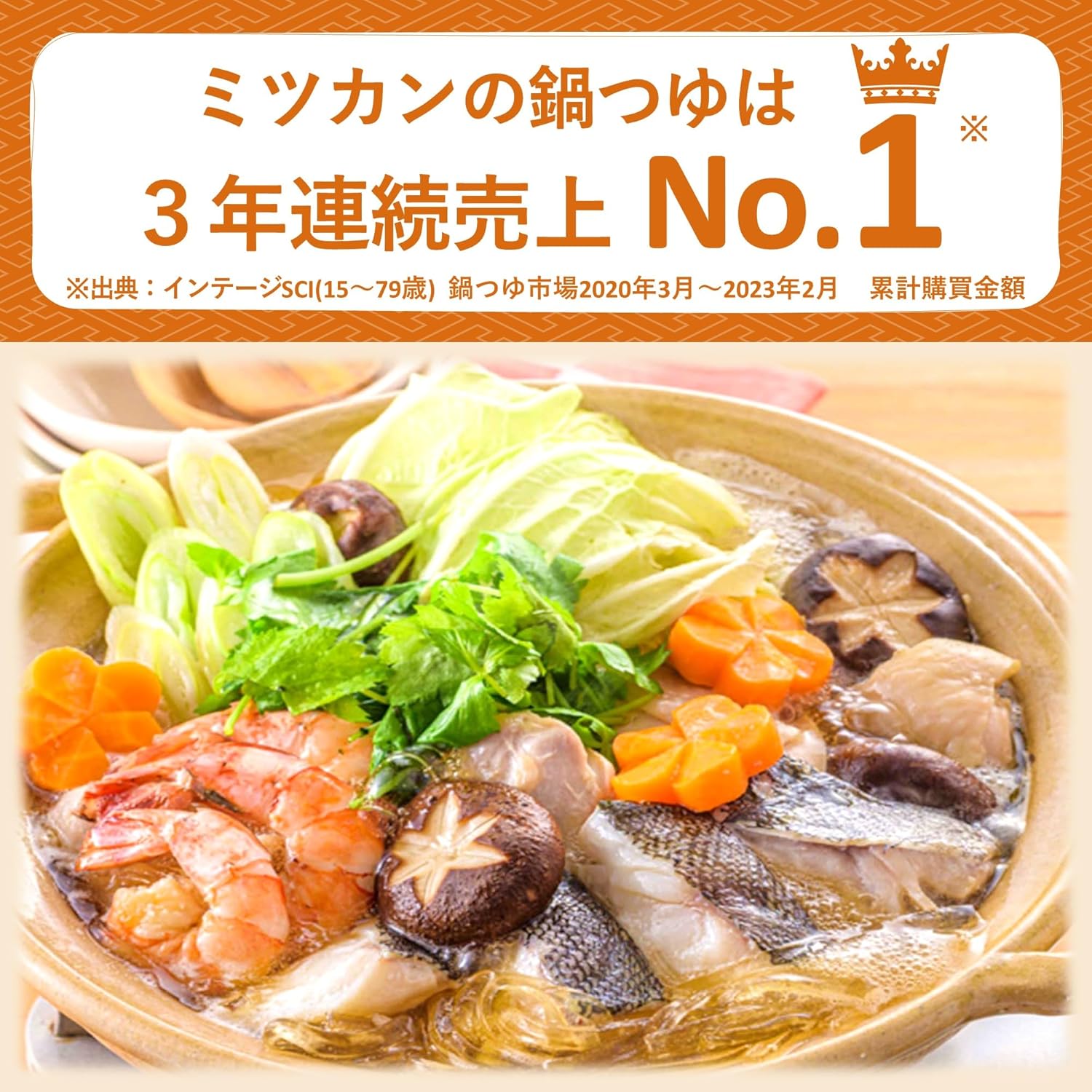 Mizkan Delicious Grilled Aji Dashi Nabe Soup Mini Pack Nabe Mix 1 Pack (29g x 4 Packs)