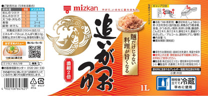 Mizkan Oigatsuo Tsuyu Soup Base 1000ml | Double Concentrated | Made in Japan