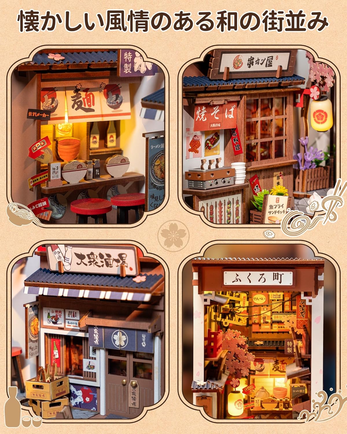 ROBOTIME Japanese Izakaya Book Nook Kit – 3D Wooden Puzzle Miniature House DIY Craft &amp; Bookshelf Decoration
