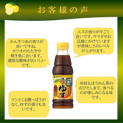 Mizkan Kaori no Kura Maru Squeezed Yuzu Ponzu 360ml