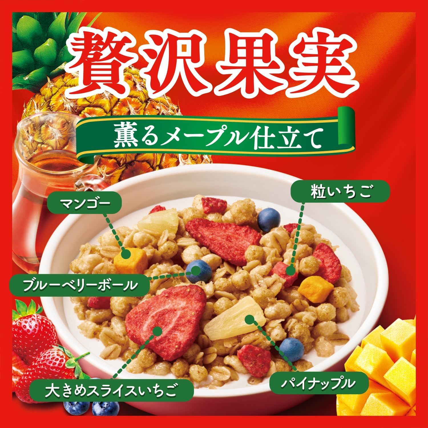 Nissin Cisco Gorokura Luxury Fruit Assortment, 9.9 oz (280 g) × 6 Bags | Premium Japanese Snack