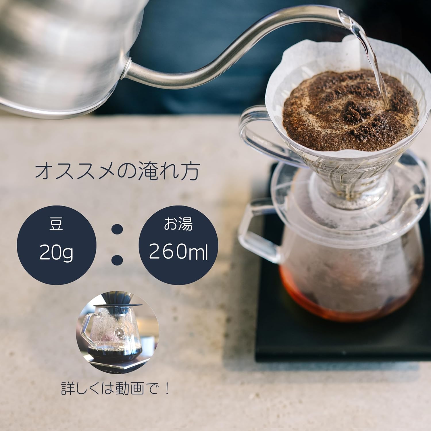 Tokyo Coffee Espresso Blend – Medium Roast Home-Roasted Organic Coffee Beans (1 kg)