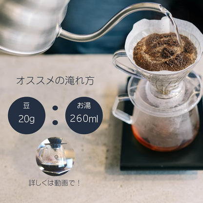 Tokyo Coffee Espresso Blend – Medium Roast Home-Roasted Organic Coffee Beans (1 kg)