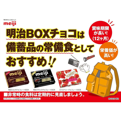 Meiji Chocolate Effect Cacao 72% Honey Pickled Orange Peel Pouch 34g (Pack of 2) (Made in Japan)