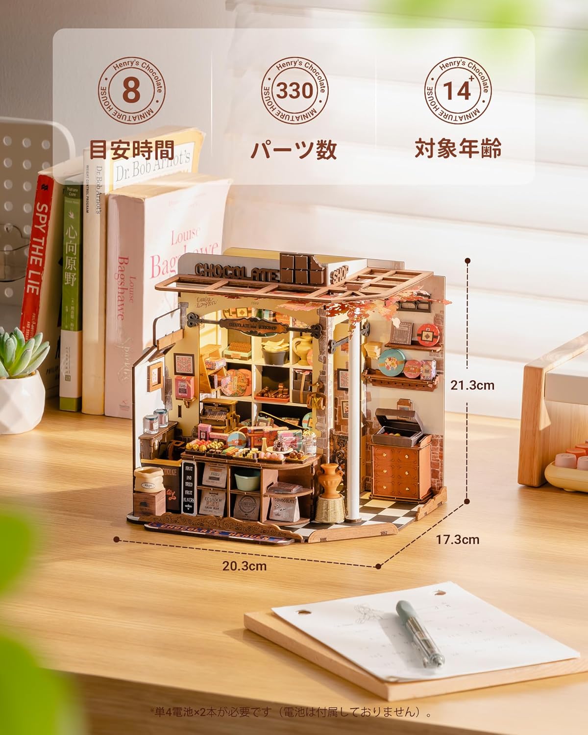 ROBOTIME DIY Miniature House Dollhouse Kit with LED Light – Handmade Mini Model, Figures &amp; Accessories Craft Set for Kids and Adults