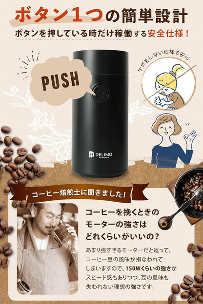 Delimo Electric Coffee Grinder – Powerful Propeller Blade Coffee Mill, Plug-In Design, Fast Grinding, 1-Year Warranty