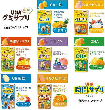 UHA Mikakuto Gummy Supplement Kids (KIDS) Calcium/Iron, Pineapple, Mango Flavor Assortment, Stand Pouch, 20 Day Supply, 100 Tablets