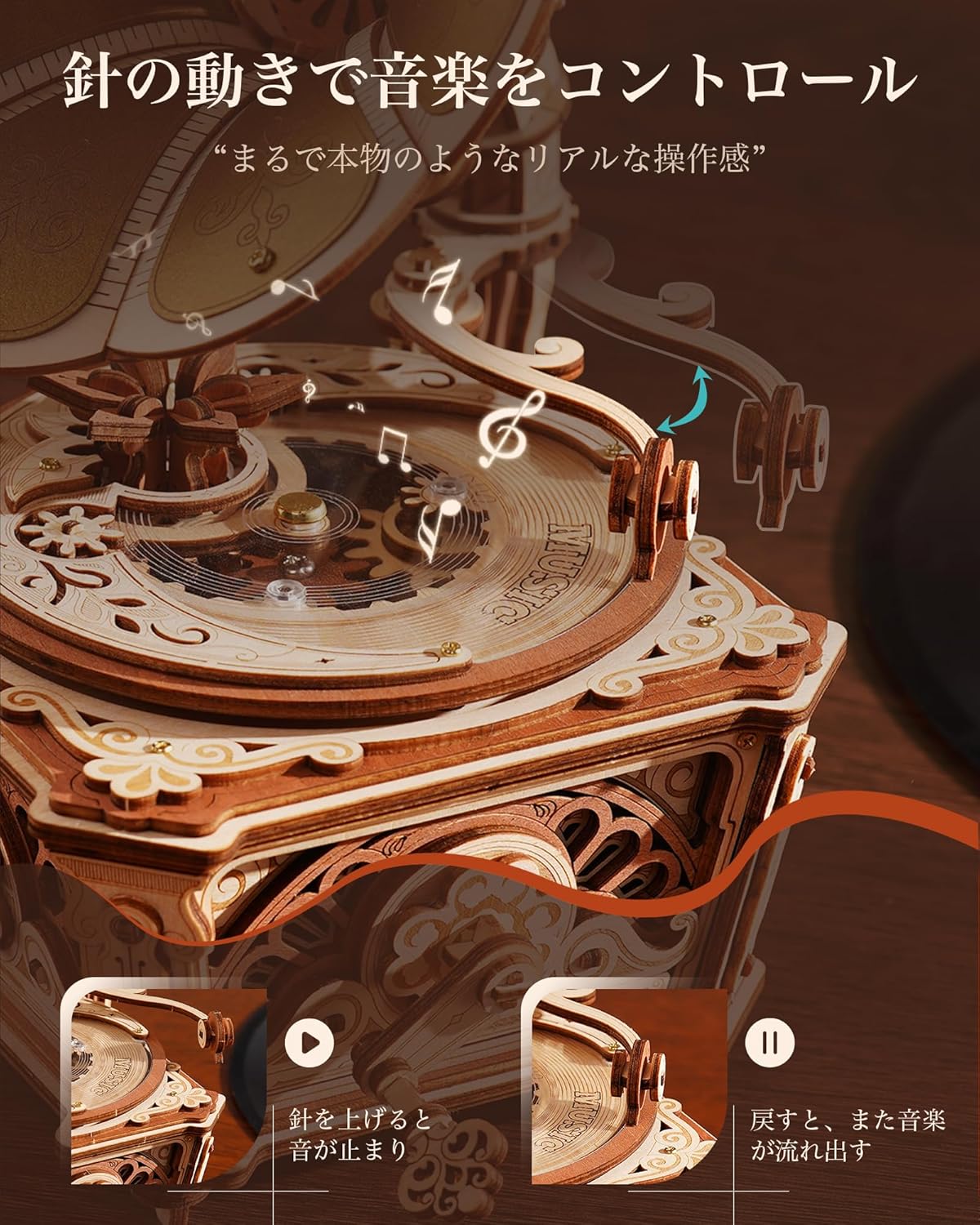 ROBOTIME Retro Phonograph 3D Wooden Puzzle – DIY Mechanical Music Box Model Kit with Gear-Driven Automatic Playback