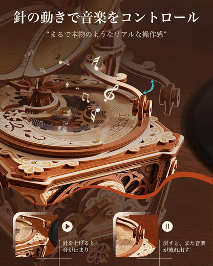 ROBOTIME Retro Phonograph 3D Wooden Puzzle – DIY Mechanical Music Box Model Kit with Gear-Driven Automatic Playback