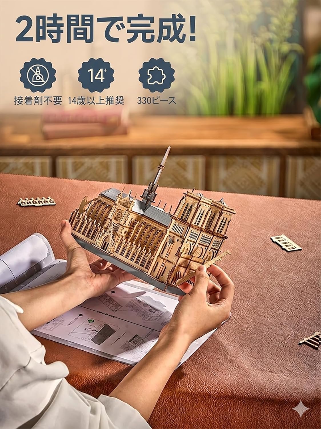 ROBOTIME TG511 Notre Dame Cathedral 3D Wooden Puzzle – DIY Architectural Model Kit, Handmade Craft &amp; Home Décor