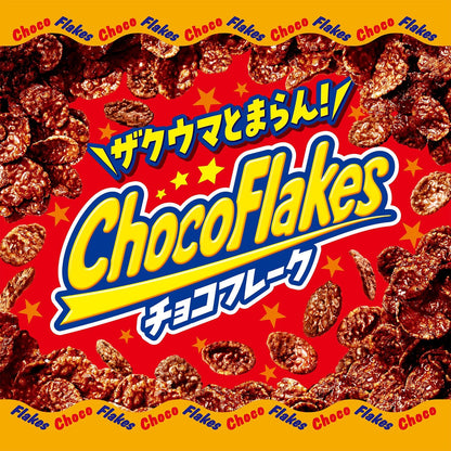 Nissin Cisco Chocolate Flakes Petite Pack, 2.9 oz (84 g) × 14 Bags | Japanese Sweet Snack