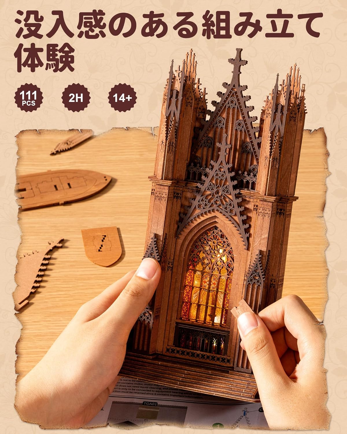 ROBOTIME TGA01 Gothic Architecture 3D Wooden Puzzle – DIY Building Model Kit, Handmade Craft &amp; Interior Decoration