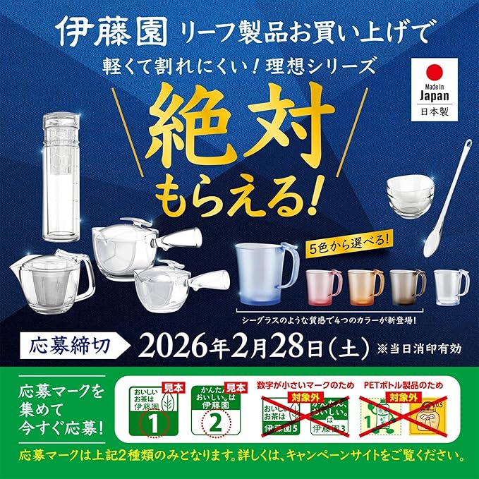 Itoen Fragrance Expanding Tea Green Tea Bag 0.07 oz (2.0 g) x 40 Bags