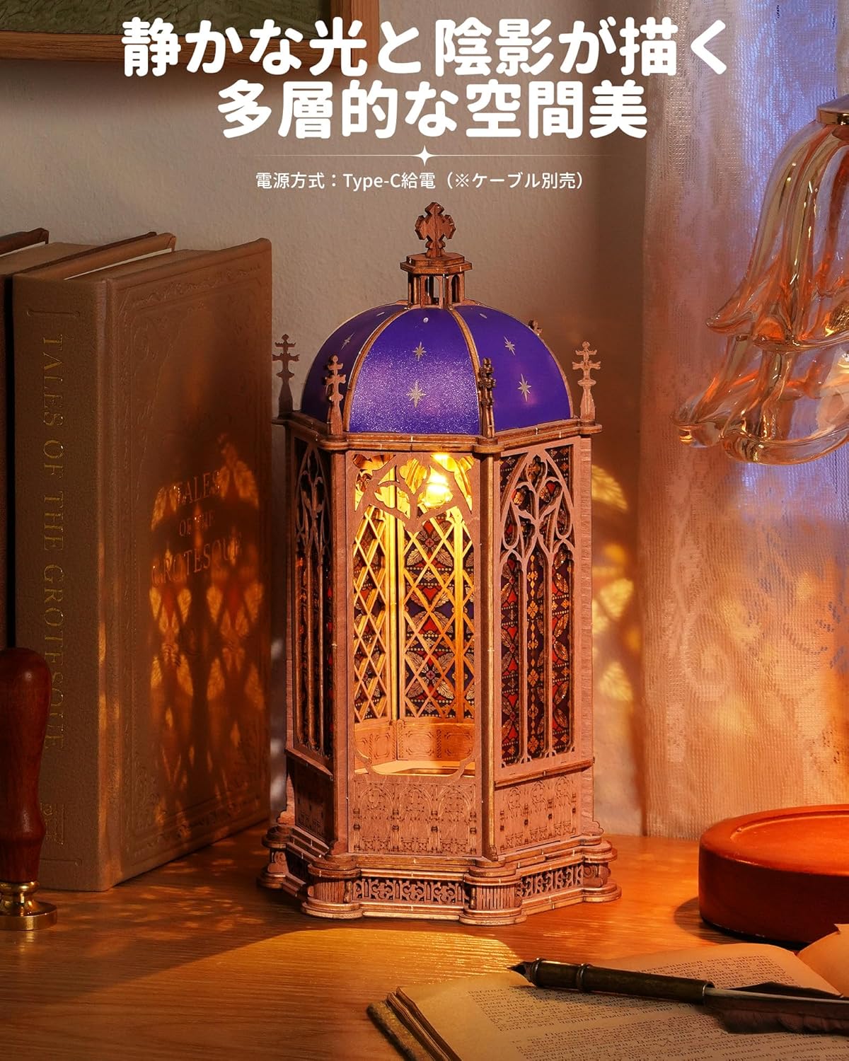 ROBOTIME TGA02 Gothic Architecture 3D Wooden Puzzle – DIY Building Model Kit, Home Décor Craft for Kids &amp; Adults