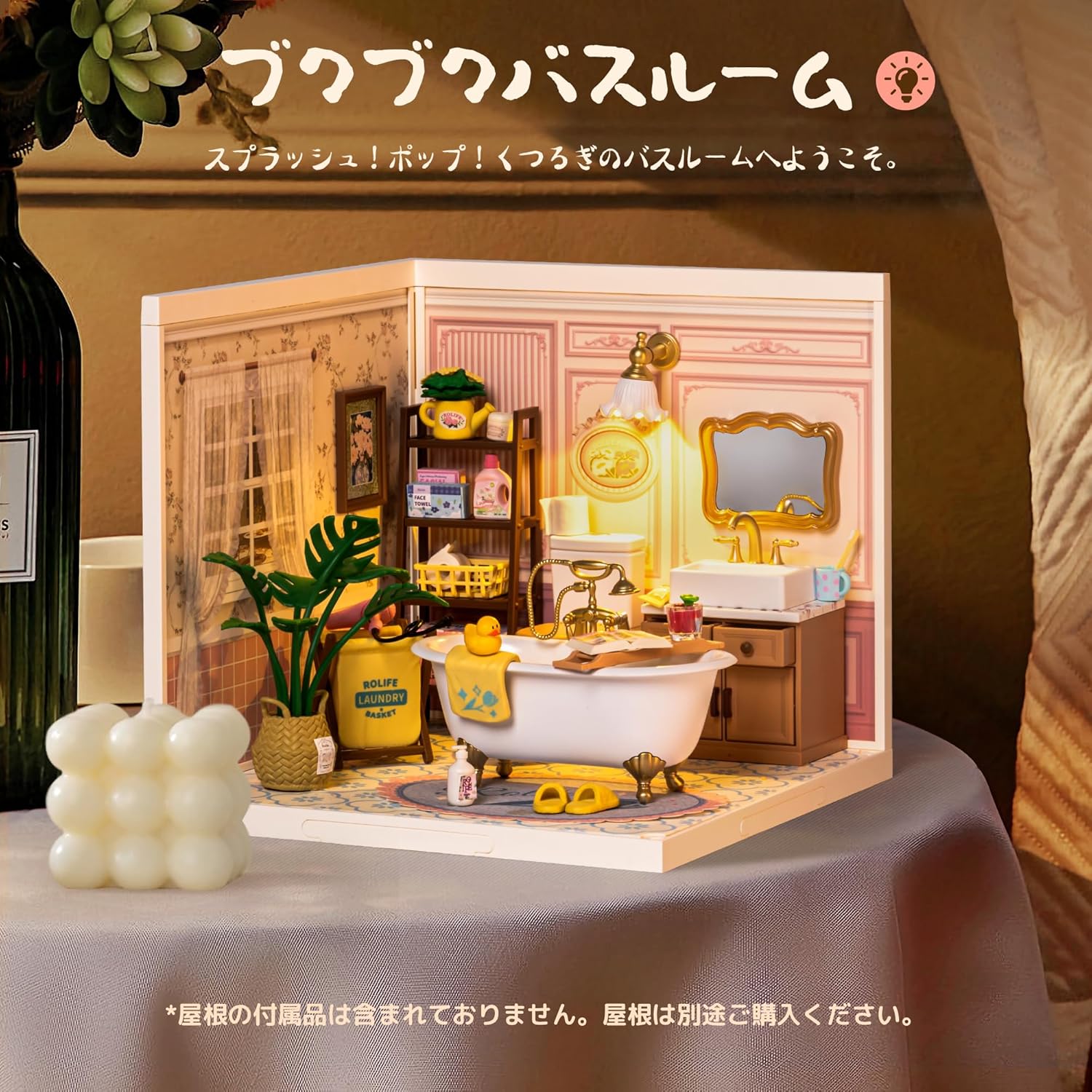ROBOTIME DW014B Super Creator Pop Bubble Bathroom Miniature House Kit – DIY Dollhouse with LED Light &amp; Detailed Accessories