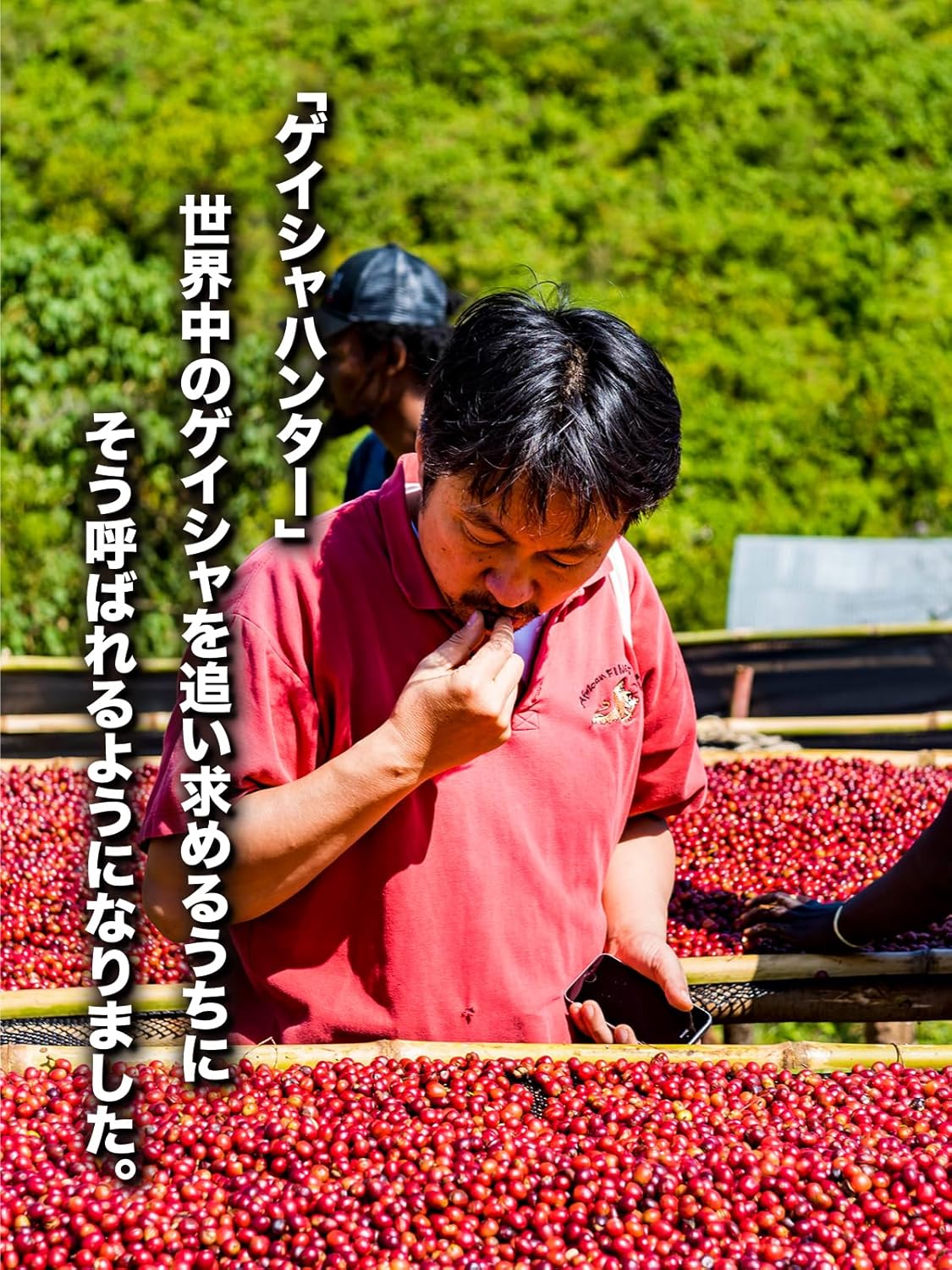 SAZA COFFEE Sazamoka Ethiopia Coffee Beans – 200g Premium Regular Coffee Beans | Rich &amp; Aromatic Ethiopian Blend