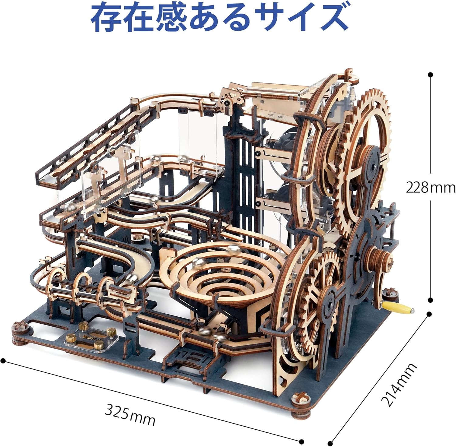 ROKR Roller Coaster 3D Wooden Puzzle | DIY Movable Model Kit for Kids &amp; Adults
