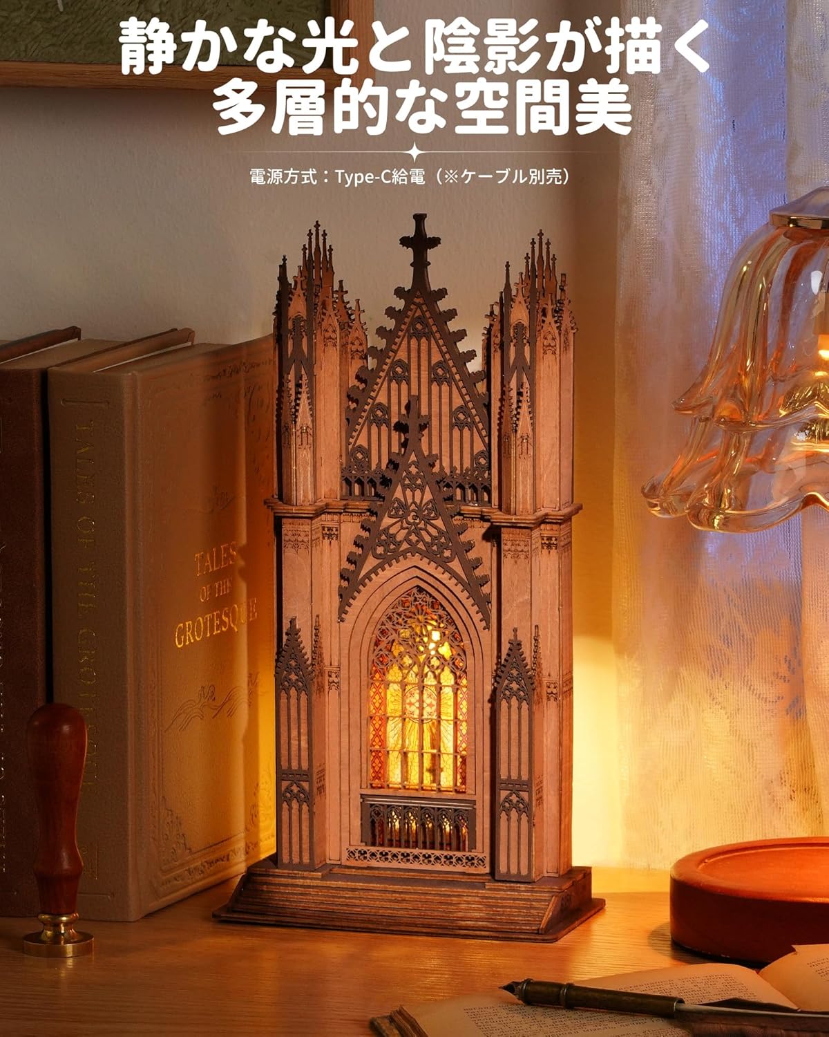 ROBOTIME TGA01 Gothic Architecture 3D Wooden Puzzle – DIY Building Model Kit, Handmade Craft &amp; Interior Decoration