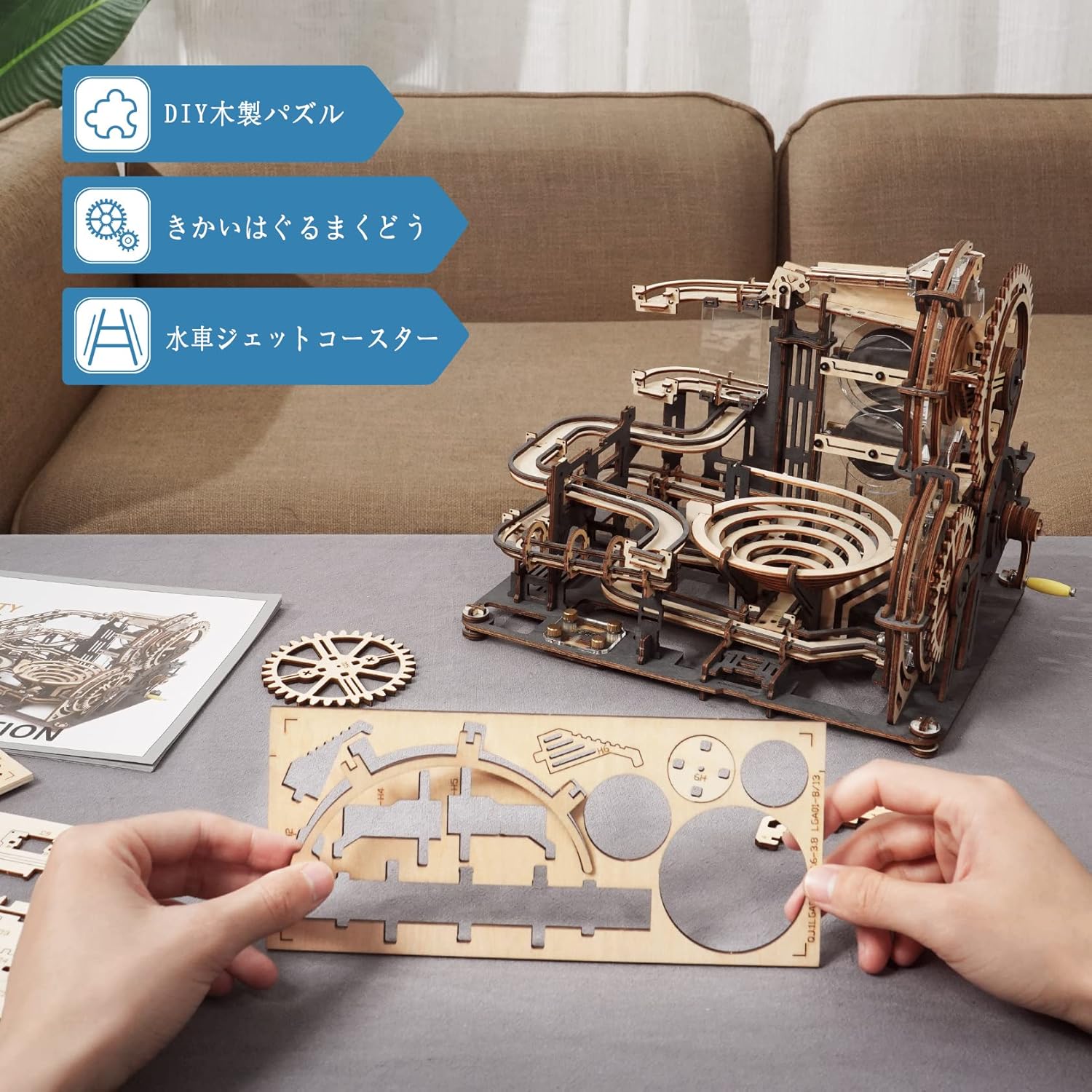 ROBOTIME Hand Crank Waterwheel Coaster 3D Wooden Puzzle – DIY Mechanical Model Kit for Adults &amp; Kids