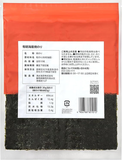 Happy Belly Grilled Seaweed, Ariake Seafood, Total Shape, 10 Sheets