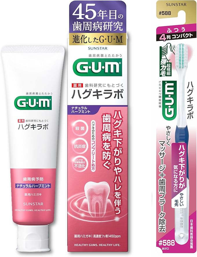 GUM (Quasi-drug) Hug Lab, Periodontal Disease Prevention, Medicated Toothpaste, Natural Herb Mint, CPC Blend, Sterilization, Hug Kea Care, High Concentration Fluorine Formulation, 1,450 ppm, Dental