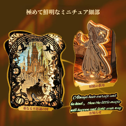 FUNPOLA Cinderella Story Book Lamp 97 Pieces 3D Wooden Puzzle | DIY LED Night Light