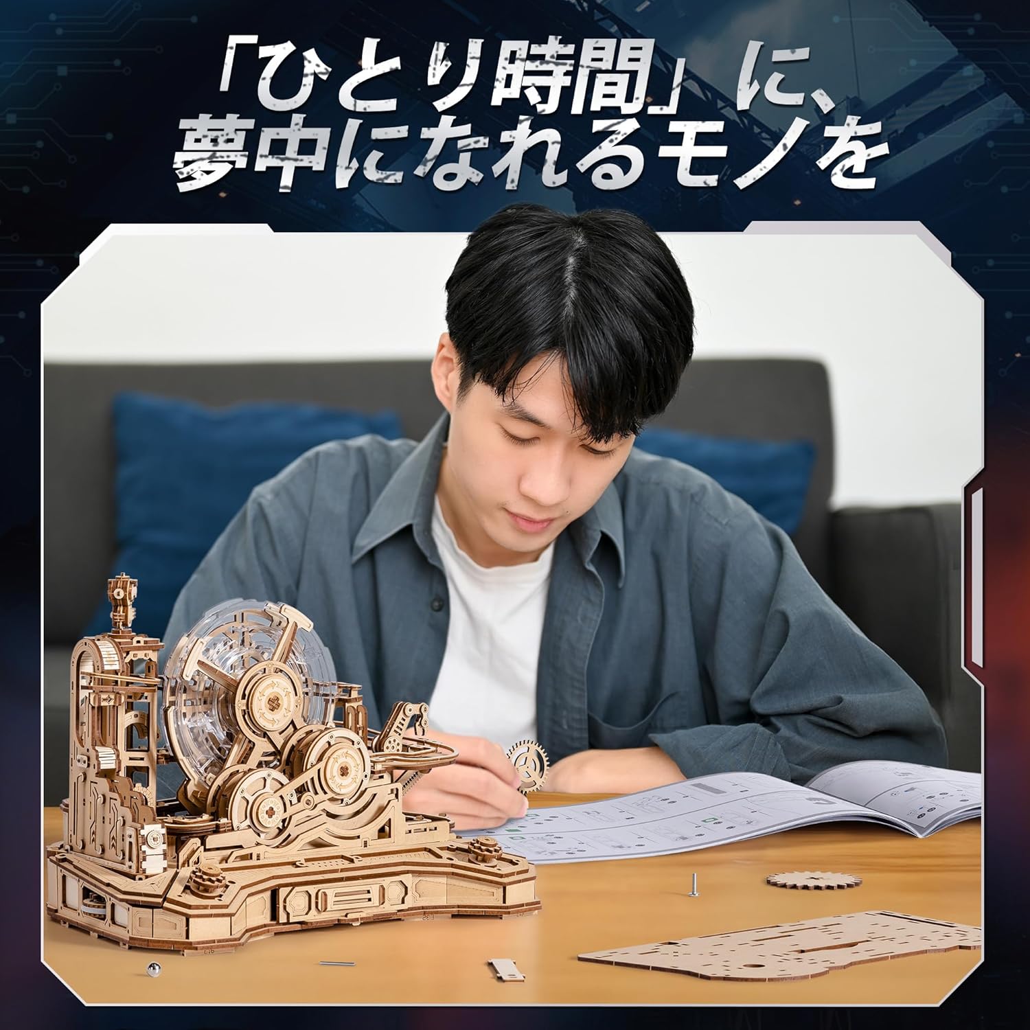 ROBOTIME Marble Run 3D Wooden Puzzle – Hand Cranked Mechanical Model Kit with Gears, Water Wheel &amp; Marble Maze