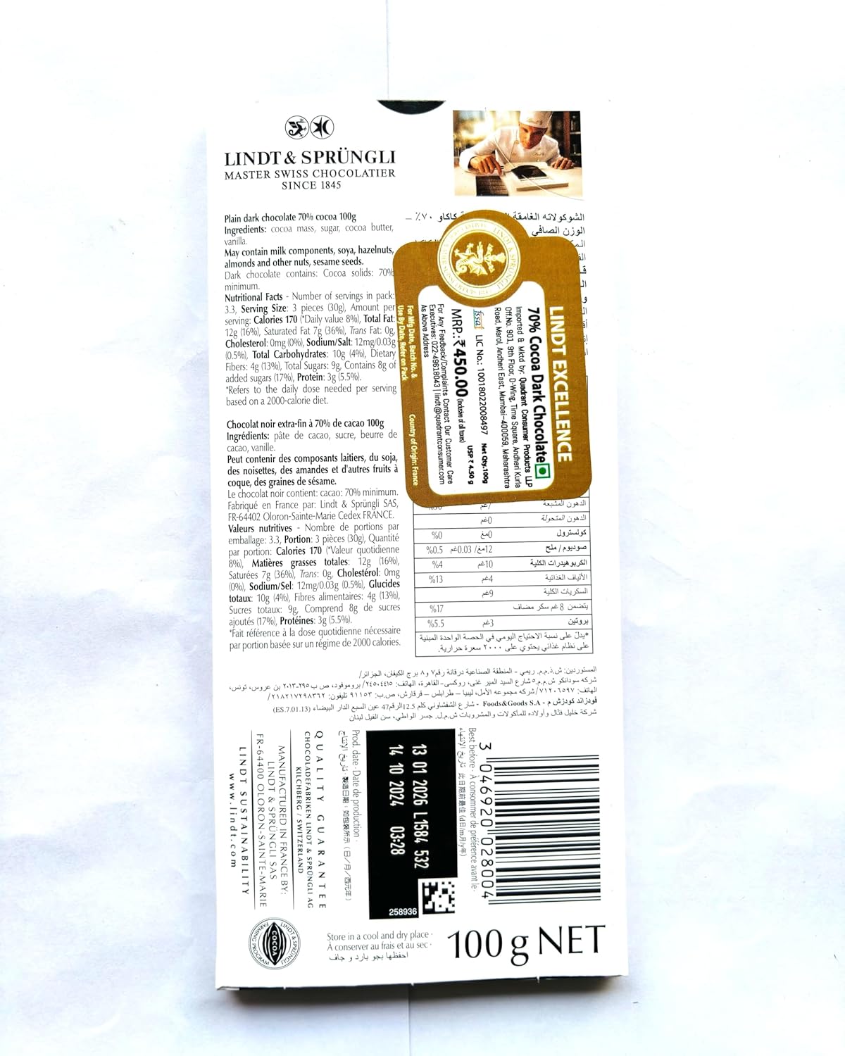Lindt &amp; Sprüngli Lindt Excellence 70% Cocoa Dark Chocolate Bar – 3.5 oz (100 g)