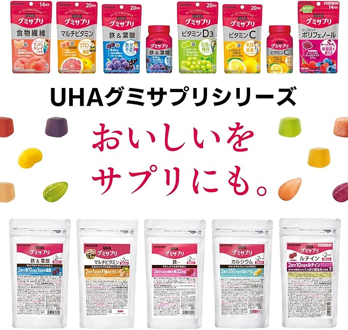 UHA Gummy Supplement, Iron, 20 Day Supply, 40 Capsules, 2 Tablets Per Day, Grape Flavor