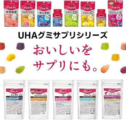 UHA Gummy Supplement, Iron, 20 Day Supply, 40 Capsules, 2 Tablets Per Day, Grape Flavor
