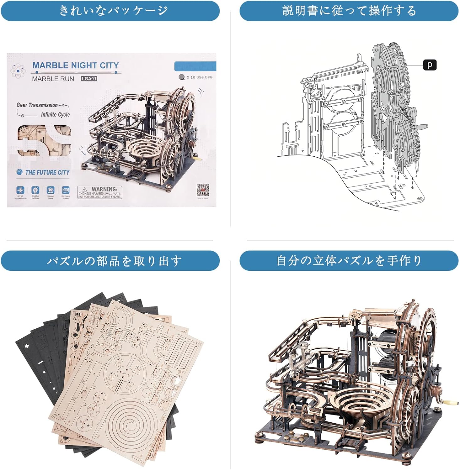 ROBOTIME Hand Crank Waterwheel Coaster 3D Wooden Puzzle – DIY Mechanical Model Kit for Adults &amp; Kids