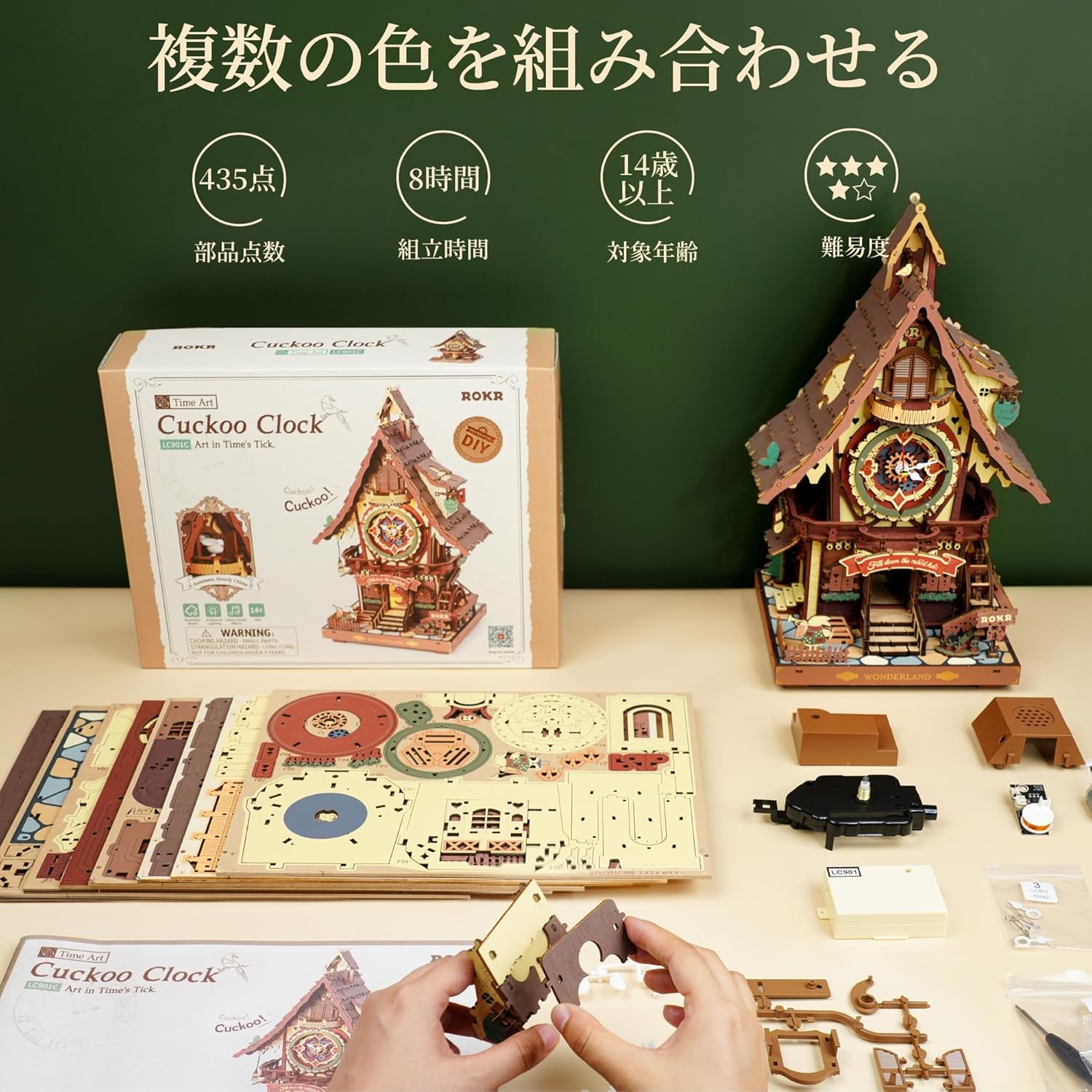 ROKR Hako Cuckoo Clock 3D Wooden Puzzle with LED – DIY Customizable Clock Model Kit, Home Décor Craft for Beginners