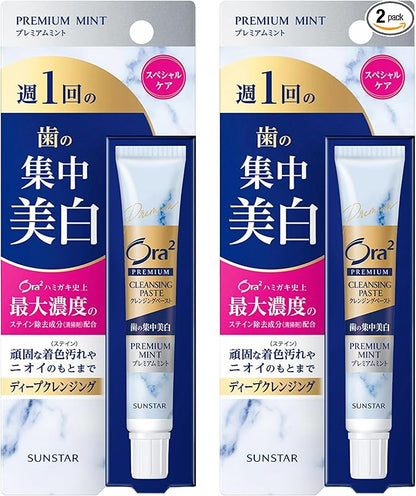 Ora2 Premium Cleansing Paste Whitening Intensive Whitening Toothpaste (Premium Mint) (Once a Week, Toothpaste, Stain, Toothpaste, Toothpaste