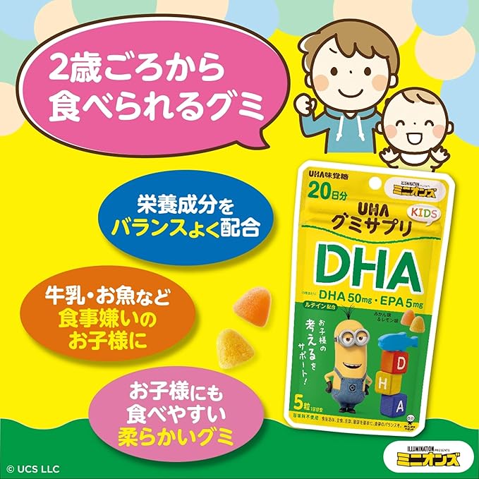 UHA Mikakuto Gummy Supplement Kids (KIDS) DHA Mandarin Orange and Lemon Flavor Assortment, Stand Pouch, 20 Day Supply, 100 Tablets